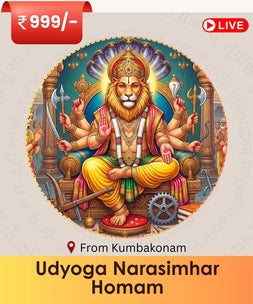 Swathi Nakshatram Udyoga Narasimhar Homam Kumbakonam live puja for job success career growth and obstacle removal. India's No 1 and Most Authentic Website to Book Online Puja Website. Book Online Pooja and Pandit - epujabySATVIK
