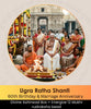 Ugra Ratha Shanti Puja | Online Puja Booking | epujabysatvik.com
