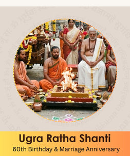 Ugra Ratha Shanti Puja performed in sacred Kumbakonam and Udupi for 60th birthday celebration, offering Vedic blessings for health, longevity, protection, and spiritual upliftment. India's No 1 and Most Authentic Website to Book Online Puja Website. Book Online Pooja and Pandit - epujabySATVIK