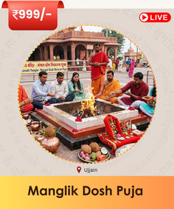 Manglik Dosh Nivaran Puja | Manglik Dosh Nivaran Anushthan Puja | Ujjain Live