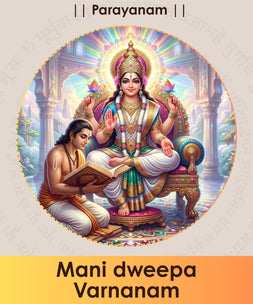Manidweepa Varnanam Parayan Puja | Goddess Worship, Divine Benefits & Horoscope Remedies