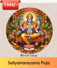 satyanarayana Puja Online Booking |  India's largest online puja booking website - epujabysatvik.com